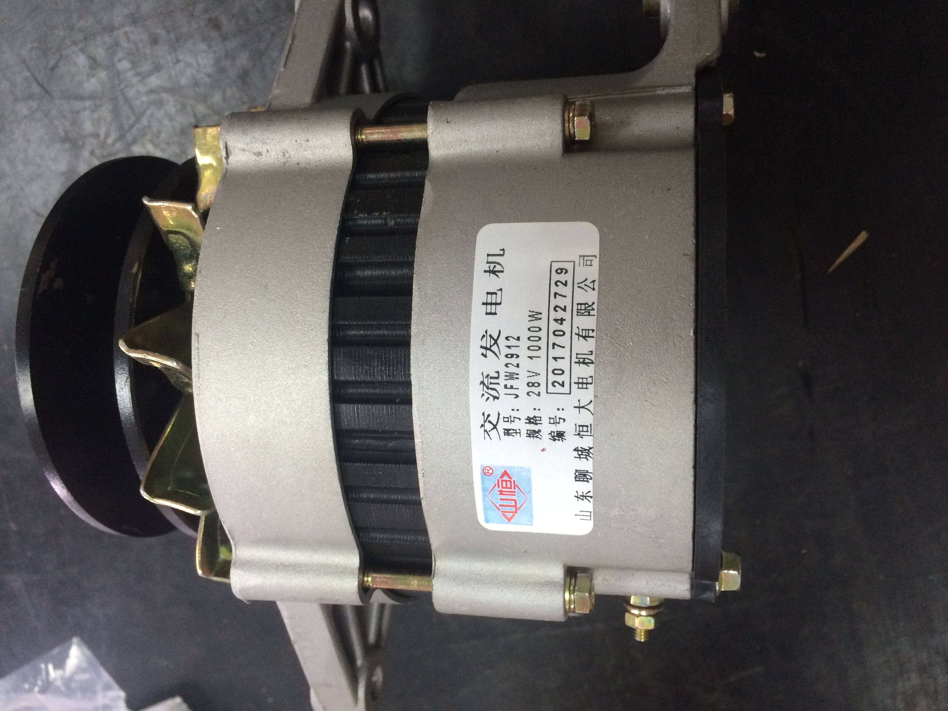 Генератор двигателя Yuchai YC6108G, YC6B125 JFW2912 (28V, 1000 W, клинововй ремень) JFZ2905