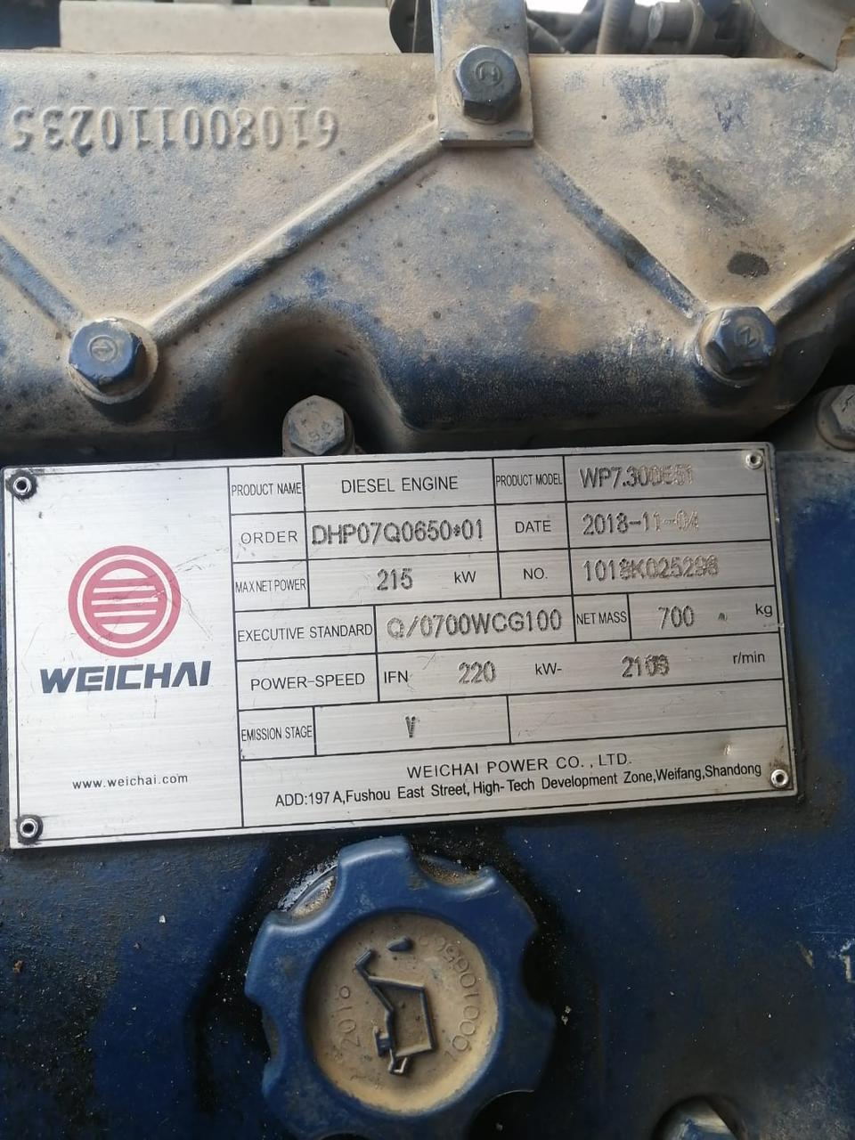 Шорт-блок двигателя Weichai WP7.300E51 (DHP07Q0650*01)