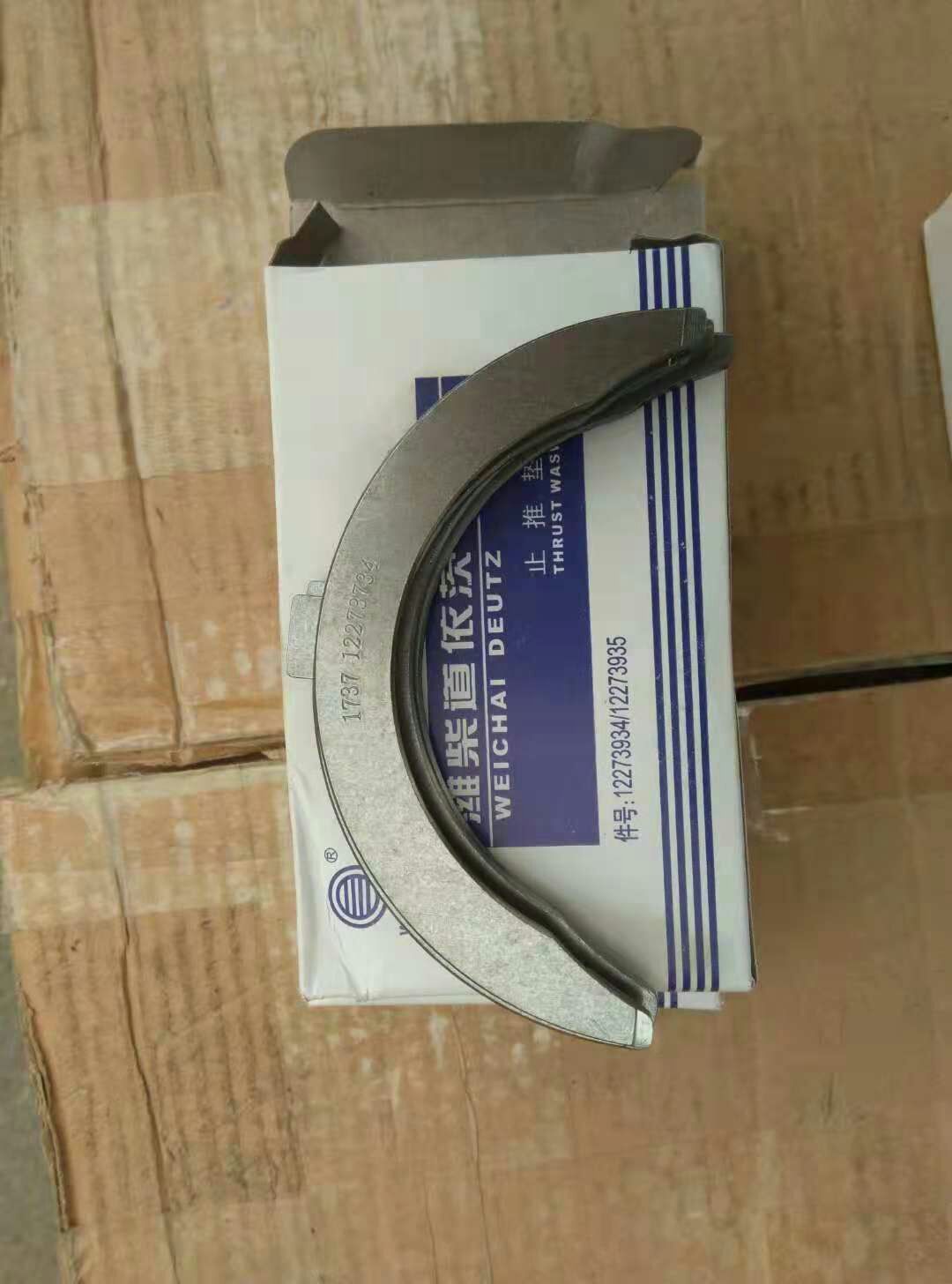 Вкладыши упорные (полукольца коленвала 2 пары) двигателя Weichai TD226, TBD226, WP6G, WP4G