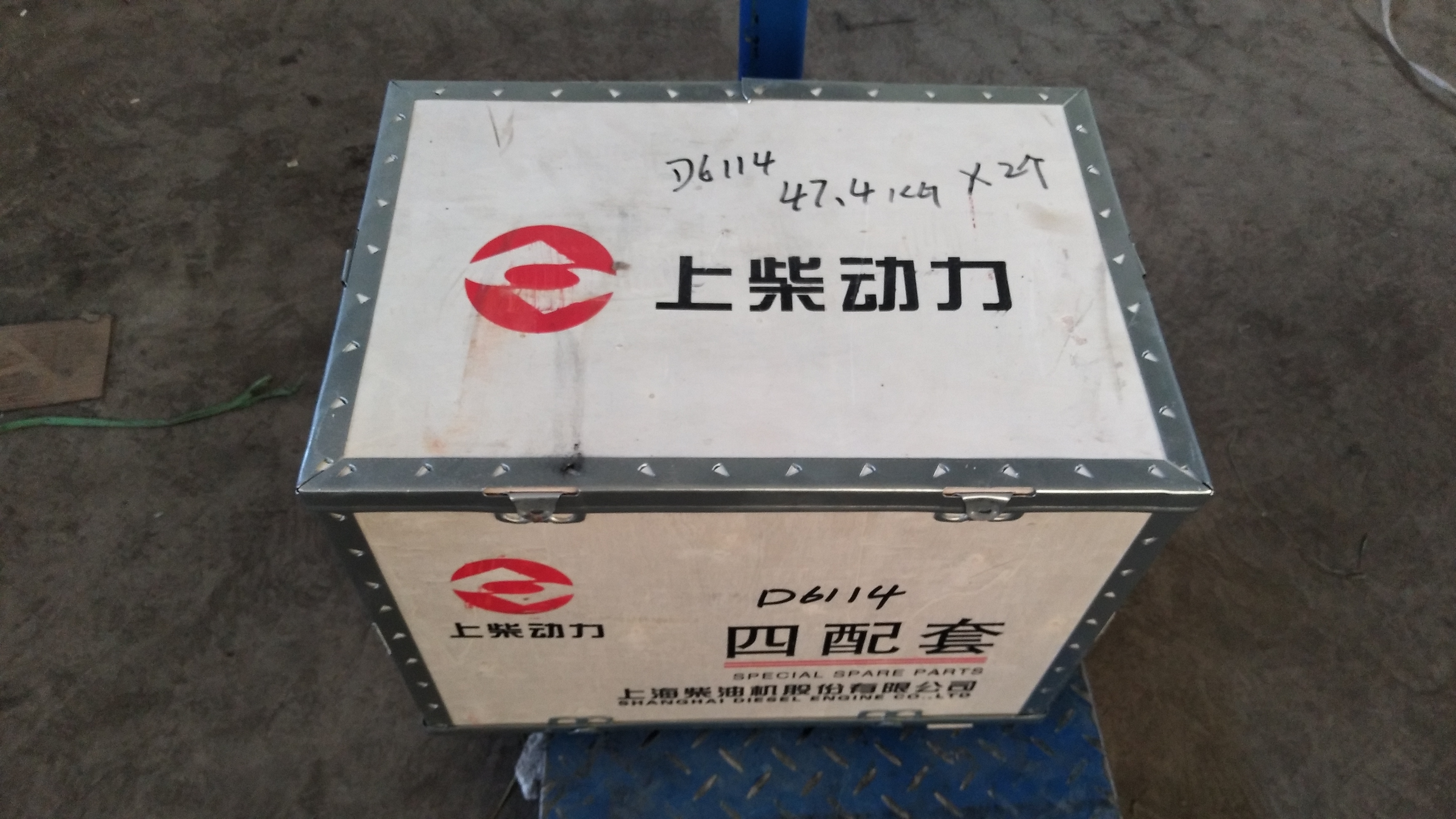 Поршневая группа в сборе двигателя Shanghai D6114 (с поршнем D05-101-30+B, 4110001002074)