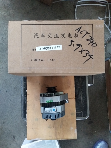 Генератор двигателя Weichai WD615