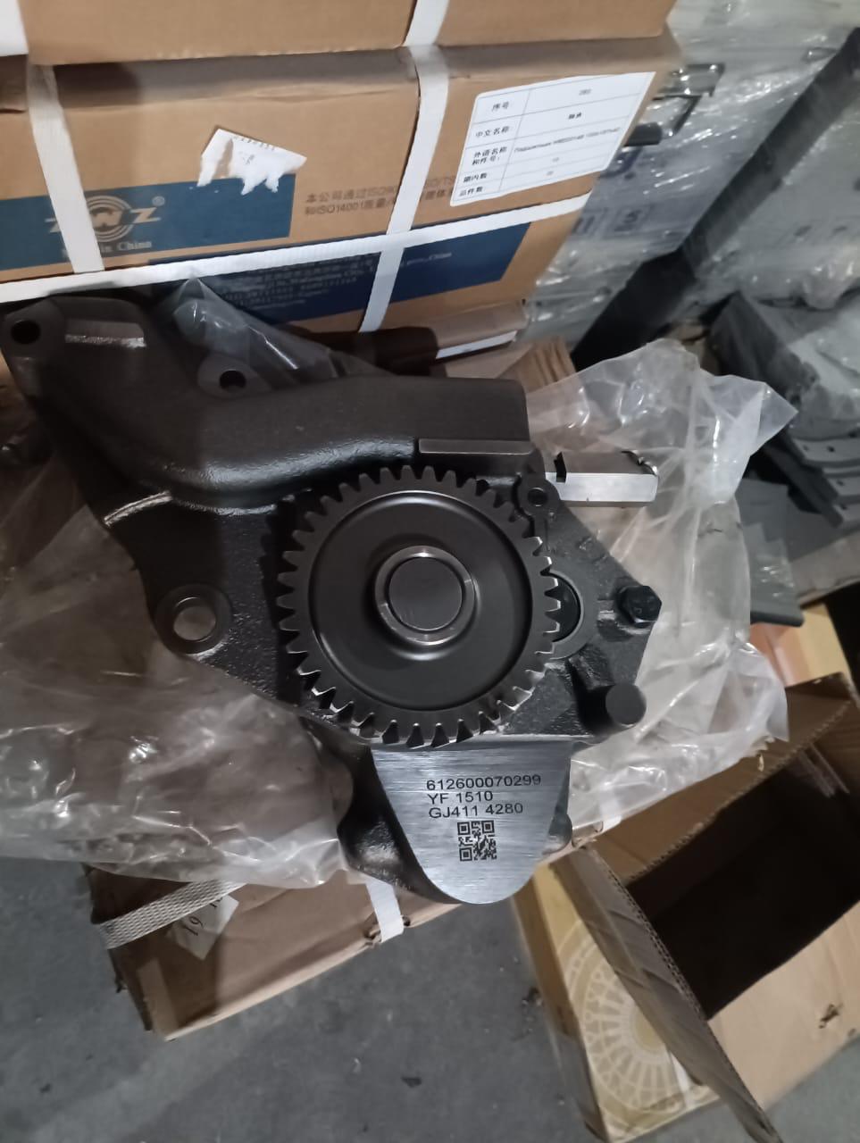 Насос масляный WD12 WD618