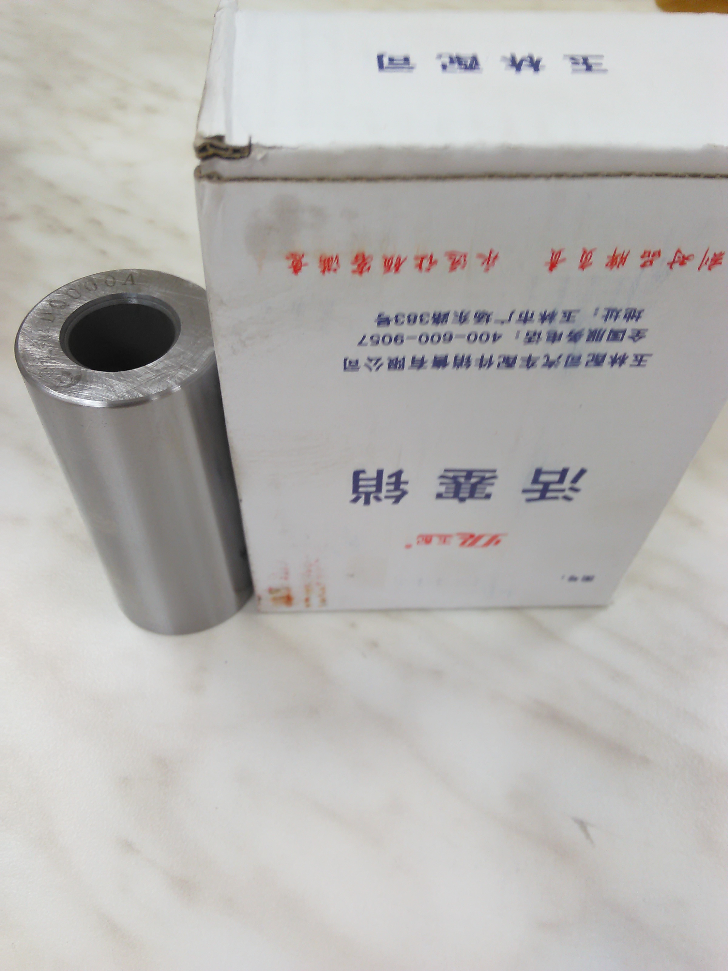 Палец поршня двигателя YCD4J22G 1DQ000-1004019