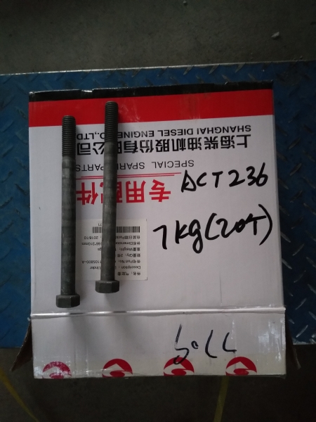 Болт ГБЦ двигателя Shanghai C6121, SC11CB (C04CL-1B7709+A, 4110000186098)