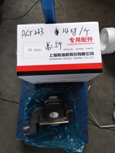 Насос водяной (помпа) двигателя Shanghai C6121, SC11CB (C20AB-2W8001+C, 7N5909)