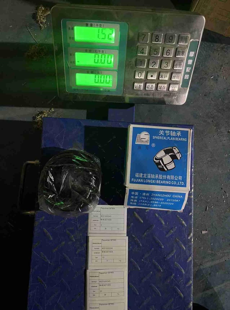 Подшипник GE70ES сочленения передней полурамы SDLG 4021000043, GE70ES, 25B0001