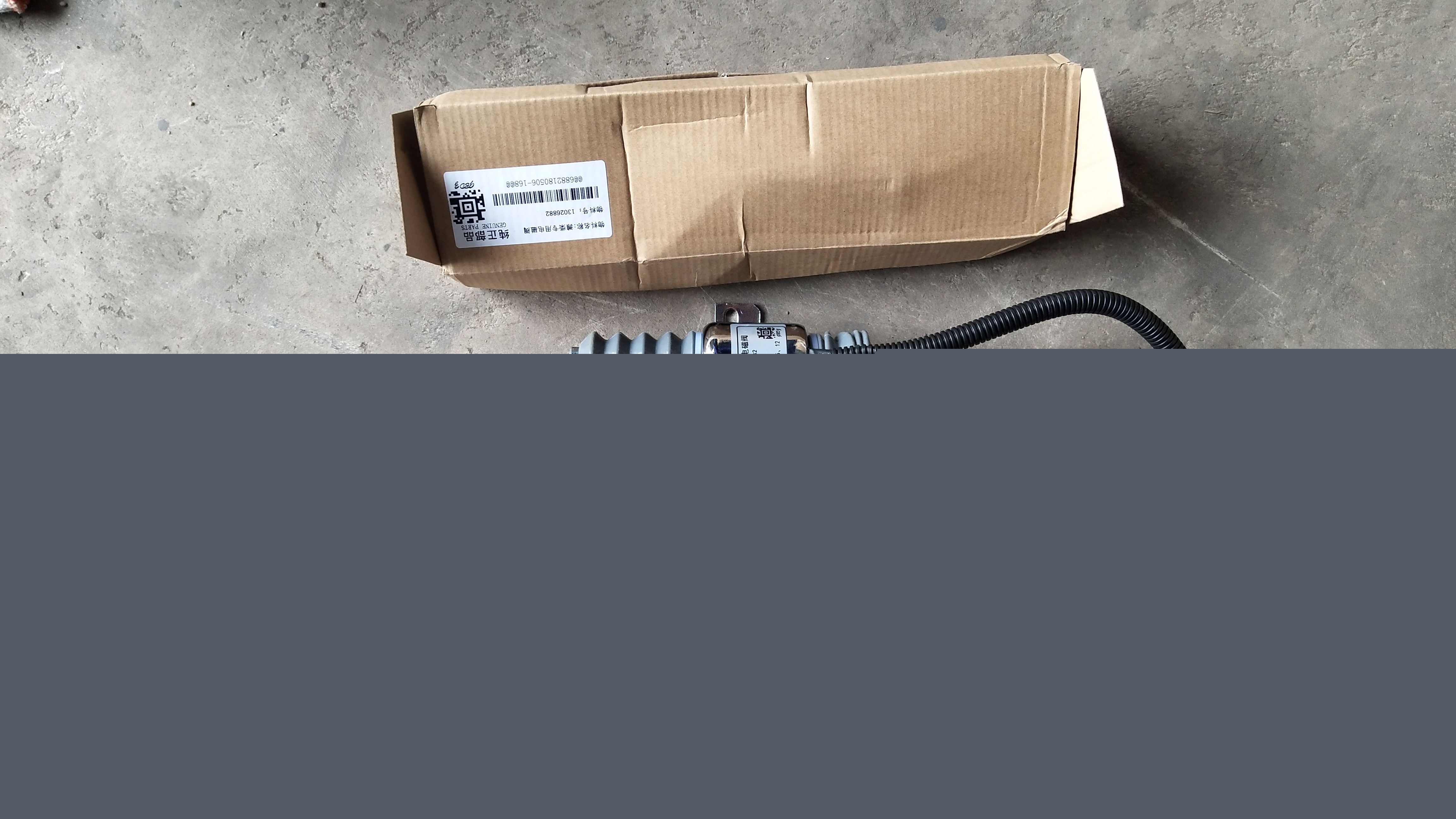 Клапан остановки (соленоид, глушилка) двигателя Weichai TD226B-6, WP6G, TD226B-4G, WP4G