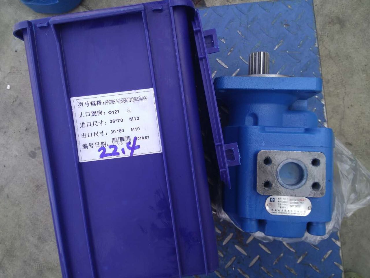 Насос гидравлический CBGj2080H (14 шлицов) ZL50G, LW500F (803004104, 5005266)