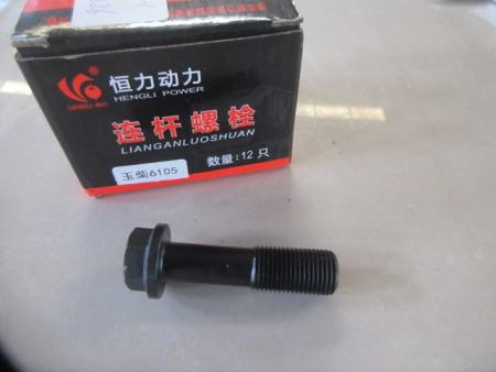 Болт шатунный двигателя Yuchai YC6108, YC6B125, YC6J125Z-T20