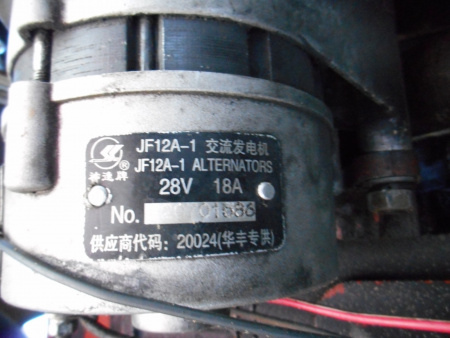 Генератор двигателей ZH-серии JF12A-1 28V 18A (оригинал)