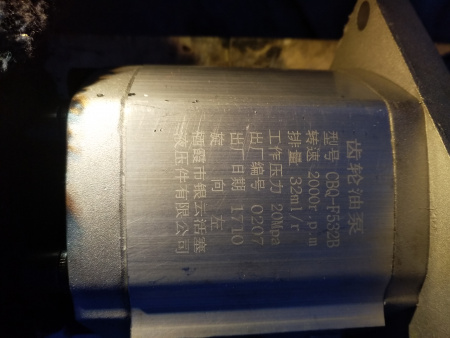 Насос гидравлический CBN-E32, CBQ-F532B (6 шлицов)