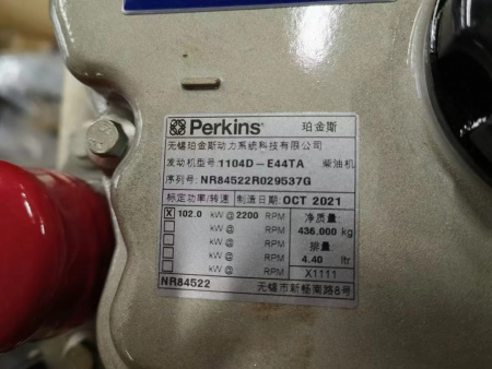 ДВИГАТЕЛЬ В СБОРЕ Perkins 1104D-E44TA