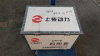 Поршневая группа в сборе двигателя Shanghai D6114 (с поршнем D05-101-30+B, 4110001002074)