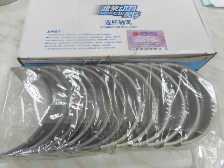 Вкладыши шатунные (комплект 12 шт) двигателя Weichai WD615, WD10, WP10 (61560030033, 612600030020)