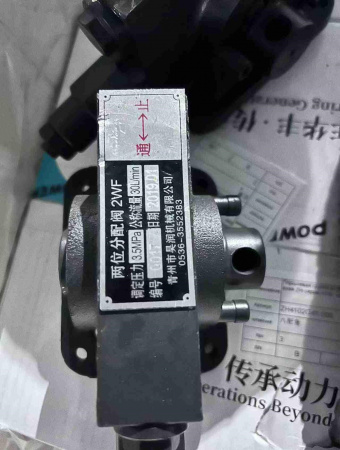 Реверс МКПП ZF-L15 Laigong ZL20