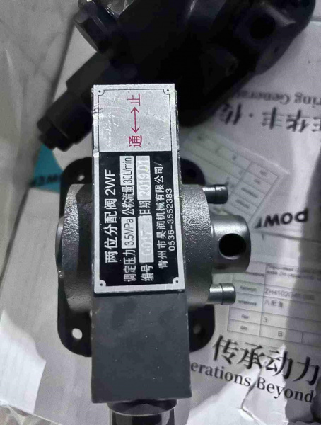 Реверс МКПП ZF-L15 Laigong ZL20