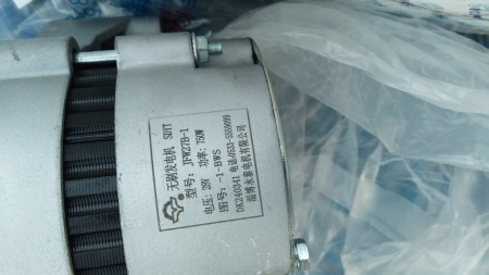 Генератор двигателя SIDA  SD4BW45,SD4BW55 3701010-1_BWS  (JFW27B-1,28V)