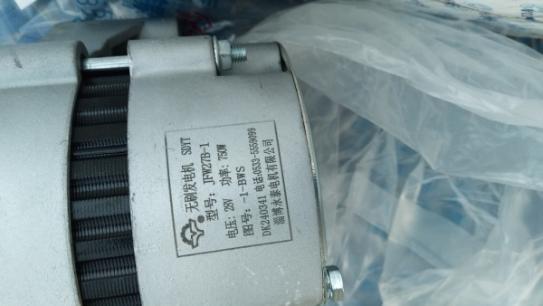Генератор двигателя SIDA  SD4BW45,SD4BW55 3701010-1_BWS  (JFW27B-1,28V)