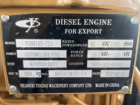 ДВИГАТЕЛЬ В СБОРЕ Yuchai YC6B125-T21