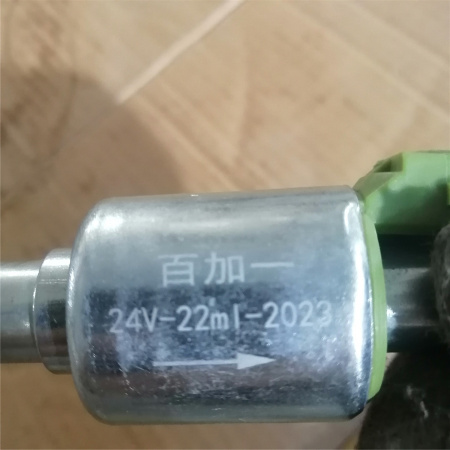 Топливный насос автономного отопителя SITRAK