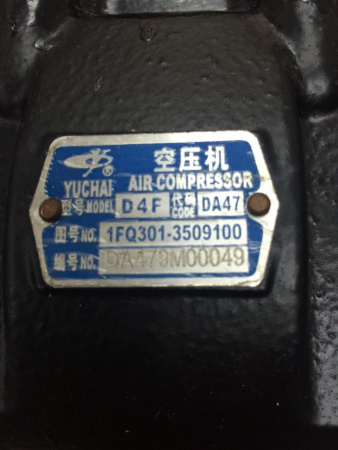Компрессор воздушный двигателя Yuchai YCD4J22G 1JG000-3509100