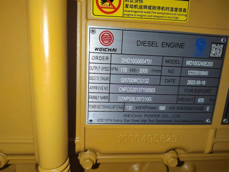 ДВИГАТЕЛЬ В СБОРЕ Weichai WD10G240E203
