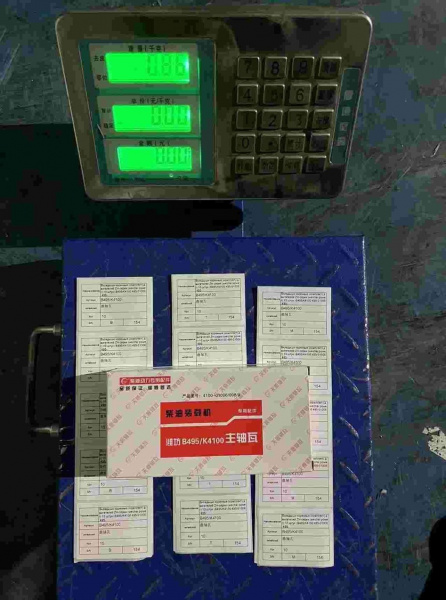 Вкладыши коренные (комплект 10 шт) двигателей ZH-серии (weichai power) (B495/K4100 495-01006, 495-01008, 495-01009)
