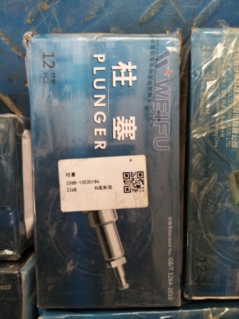 Плунжерная пара ТНВД двигателя Weichai TD226, TBD226, WP6G, WP4G (Weifu)
