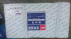 ТННД (помпа, топливный насос низкого давления) двигателя Yuchai YC6108G, YC6B125, YC6J125Z-T20 (оригинал) (330-1111030-179, 330-1111140-179, SAD/K2206)