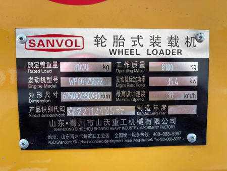 Фронтальный погрузчик SANVOL SW-948  Идентификационный номер 22112425