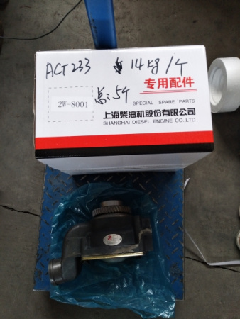 Насос водяной (помпа) двигателя Shanghai C6121, SC11CB (C20AB-2W8001+C, 7N5909)