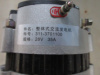 Генератор двигателя Yuchai YC6108G, YC6B125 (28V, 35A) (311-3701100, 4110000561021)