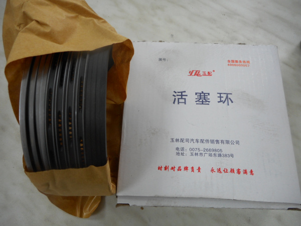 Кольца поршневые (комплект) двигателя Yuchai YCD4J22T-105