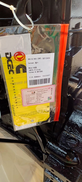ДВИГАТЕЛЬ В СБОРЕ Cummins 6BT5.9-C140 не оригинал