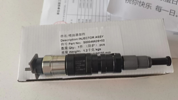 Форсунка двигателя Shanghai (Denso)