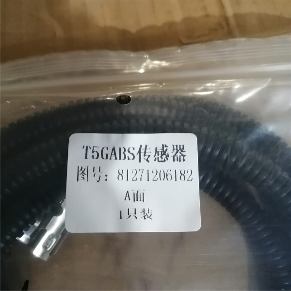 Датчик АБС SITRAK