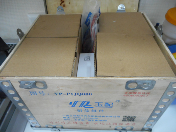 Поршневая группа в сборе двигателя Yuchai YCD4J22G (оригинал)