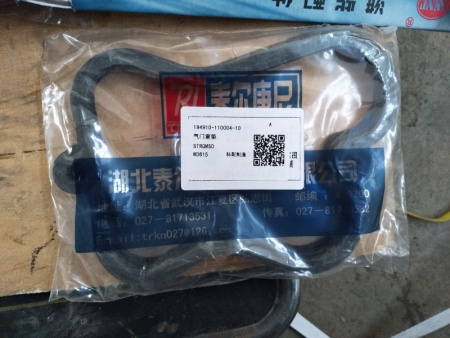 Прокладка крышки клапанов двигателя Weichai WD615, WD10 (614040021, 4110000556159)