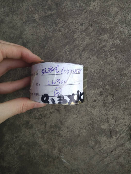 Втулка (60*72*44.5) нижнее сочленение полурам XCMG LW300