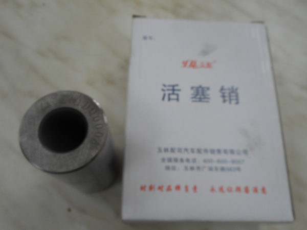 Палец поршня двигателя YCD4J22G 1DQ000-1004019