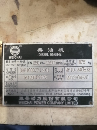 ДВИГАТЕЛЬ В СБОРЕ Weichai WP10.340E32