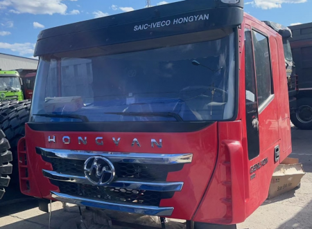 Кабина HONGYAN 908