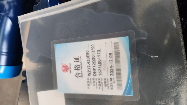 ДВИГАТЕЛЬ В СБОРЕ Weichai WP12.430E50