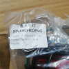 Задняя габаритная лампа Левая SITRAK